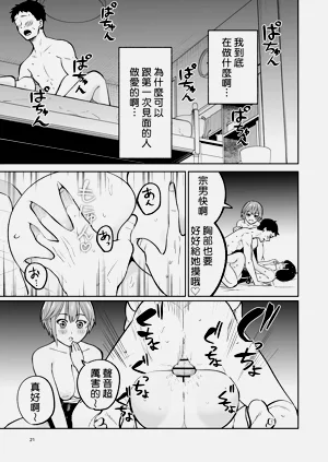第21頁圖