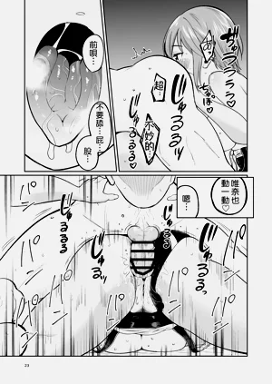 第23頁圖