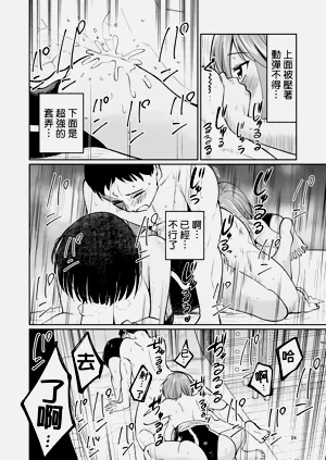 第24頁圖