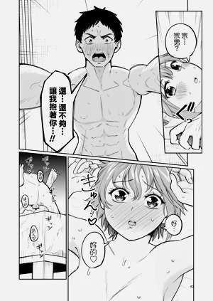 第42頁圖