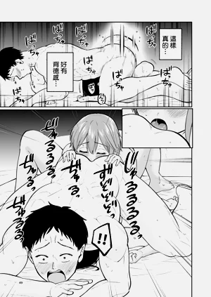 第49頁圖