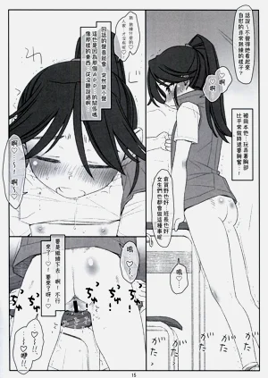 第15頁圖