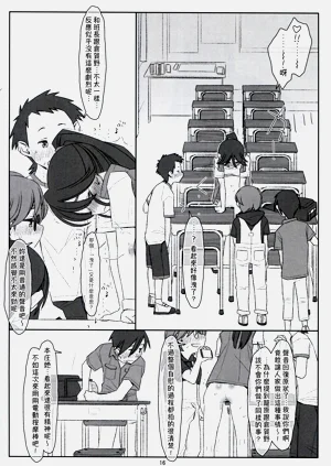 第16頁圖