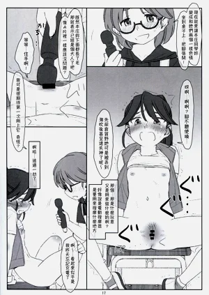 第17頁圖
