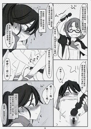 第18頁圖