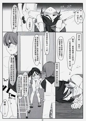 第22頁圖