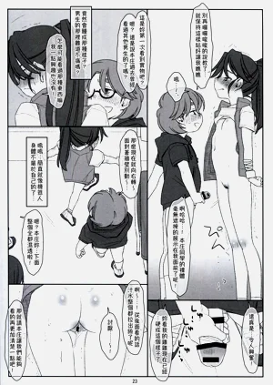第23頁圖