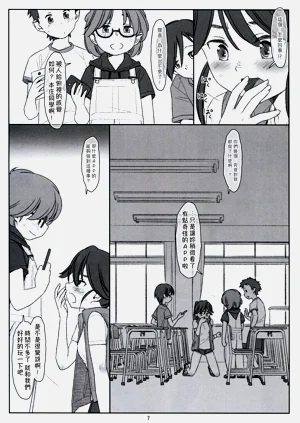 第7頁圖