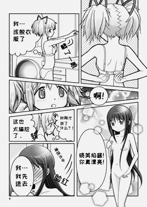 第11頁圖