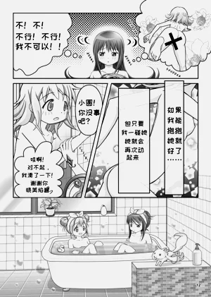 第14頁圖