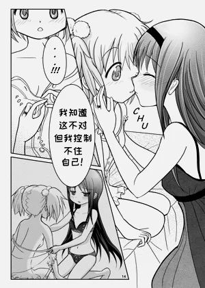 第16頁圖
