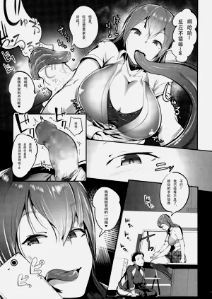 第9頁圖