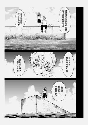 第10页图