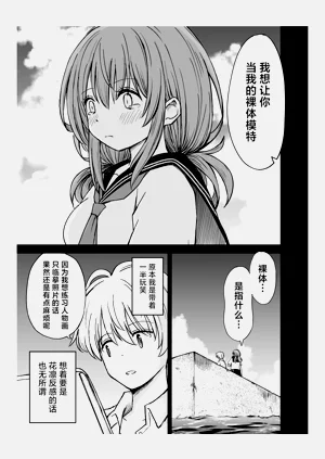 第14页图