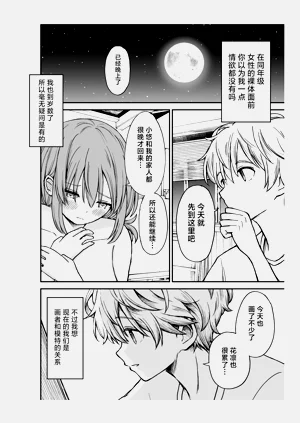 第19页图
