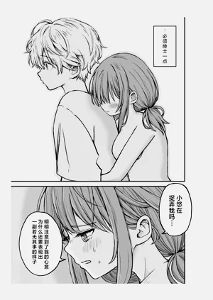 第20页图