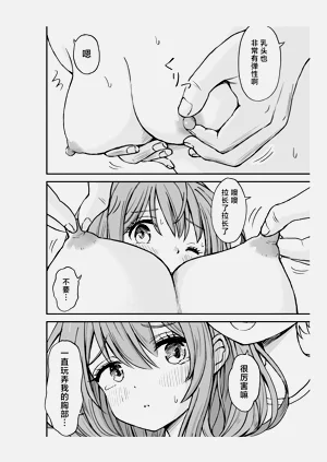 第23页图