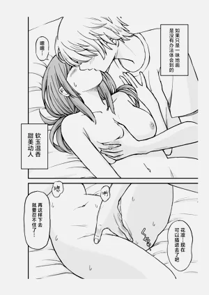 第25页图
