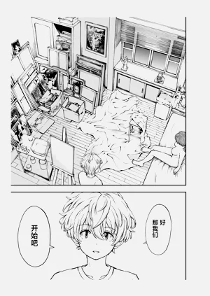 第6页图