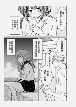 第8页图