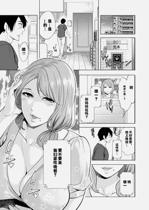 第10页图