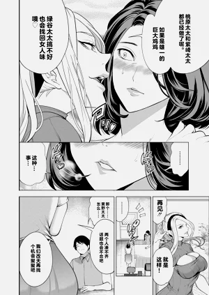 第123页图
