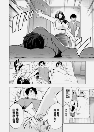 第51页图