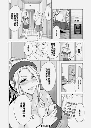 第81页图