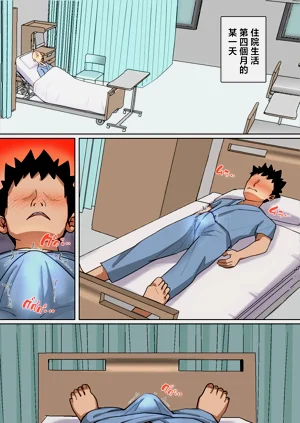第3頁圖