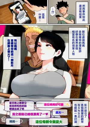 第73頁圖