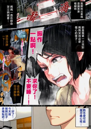 第78頁圖