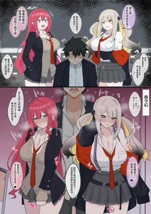 ギャルシーちゃんとギャルマリーちゃん❤︎图