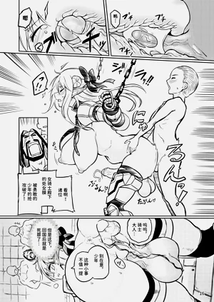 第16頁圖