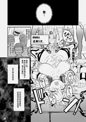 第19頁圖