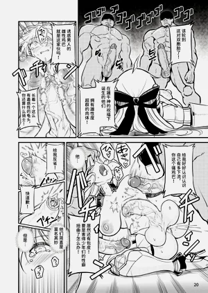 第20頁圖