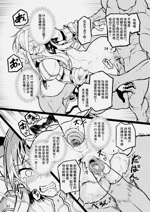 第23頁圖