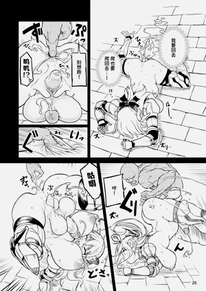 第26頁圖