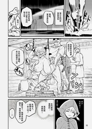 第32頁圖
