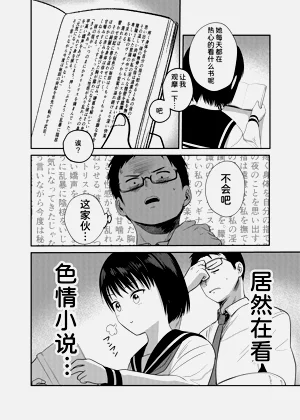 第4页图