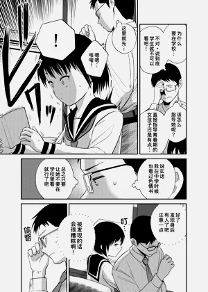 第5页图
