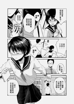 第7页图