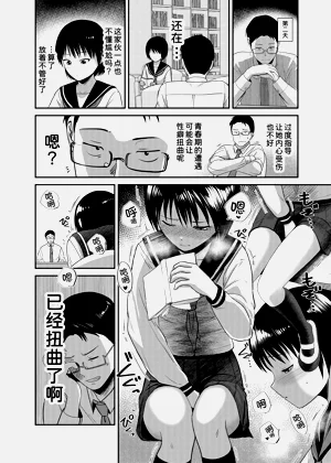 第8页图