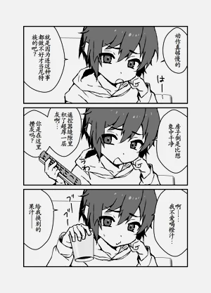 第4頁圖