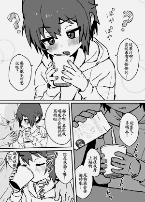 第6頁圖