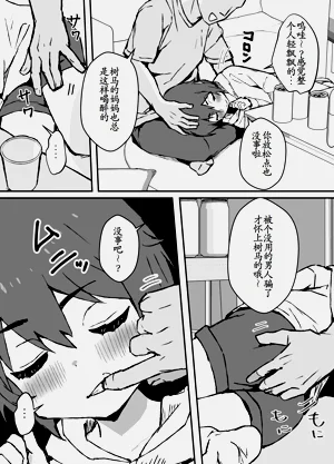 第7頁圖