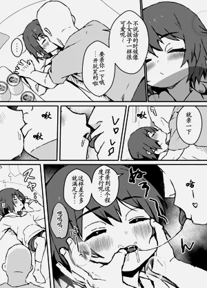 第8頁圖