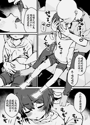 第9頁圖
