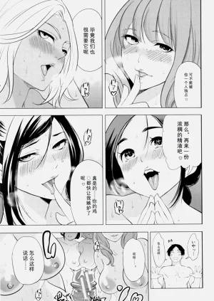 第199頁圖