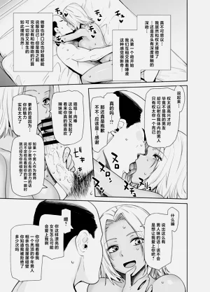 第29页图