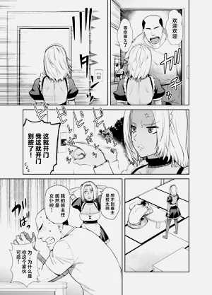 第7页图